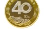 改革40年纪念币价格  改革40年纪念币值多少钱