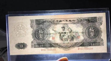 10元大白边最新价格 10元大白边特点分析
