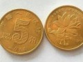 五角硬幣有收藏價值嗎 五角硬幣一枚值多少錢