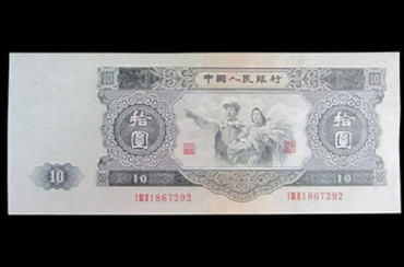 10元大白边最新价格 10元大白边特点分析