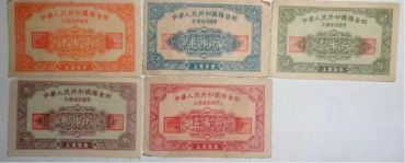 10市斤粮票价值多少钱   10市斤粮票价格