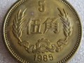 1985五角硬幣值多少錢目前 1985五角硬幣回收市場(chǎng)報(bào)價(jià)一覽表