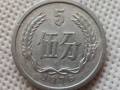 1976年5分硬幣目前價(jià)格值多少 1976年5分硬幣市場(chǎng)價(jià)目表