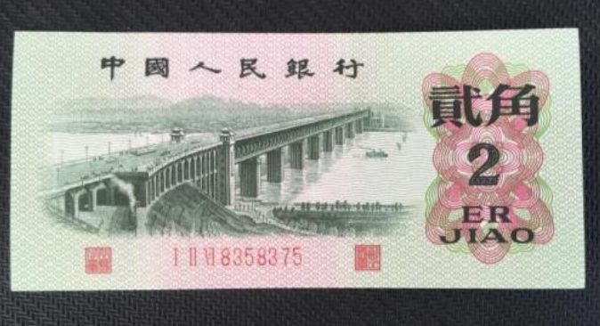 长江大桥2角值多少钱_收藏价值分析
