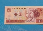 1980年一元金龙王价格 1980年一元金龙王图片介绍