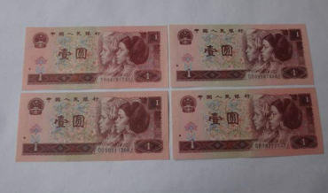 1996年1元纸币值多少钱 1996年1元纸币投资分析