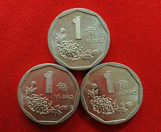 1992年菊花一角硬币值多少钱 1992年菊花一角硬币回收价格表