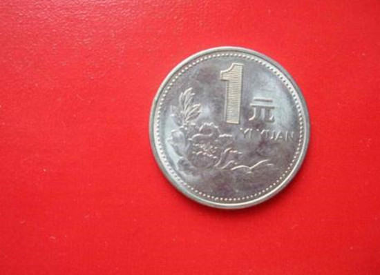 1994的一元硬币值多少钱 1994的一元硬币投资建议