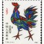 81年生肖鸡邮票价格 1981年生肖鸡年邮票值多少钱
