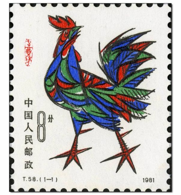 81年生肖鸡邮票价格 1981年生肖鸡年邮票值多少钱