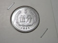 1956年5分硬幣價格 1956年5分硬幣市場價值