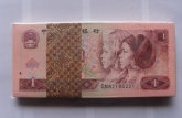 1990版1元纸币价格 1990版1元纸币投资建议