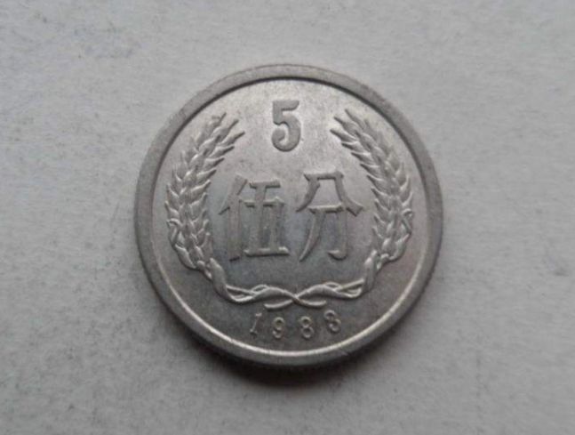 5分1983年硬币目前单枚价格多少钱 5分1983年硬币价格表