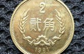 1981年的2角硬币值多少钱单枚 1981年的2角硬币最新价目表