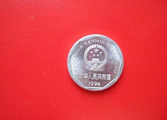 1994年的一角硬币值多少钱 1994年的一角硬币收藏价值