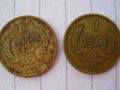 1985年的銅一毛硬幣目前價格多少 1985年的銅一毛硬幣價目表