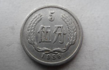 1956年5分硬币价格 1956年5分硬币市场价值