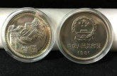 1981年一元长城硬币值多少钱 1981年一元长城硬币行情分析