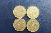 1992年的五角硬幣值多少錢(qián) 梅花五角硬幣值錢(qián)嗎