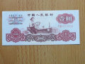 一元拖拉机值多少钱 一元拖拉机票面设计