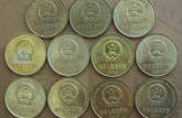 九二年五角梅花硬币价格   九二年五角梅花硬币值多少钱