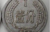 1964年的一分錢硬幣單枚價(jià)格多少錢 1964年的一分錢硬幣報(bào)價(jià)表
