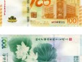 澳門荷花鈔哪個(gè)冠號(hào)貴  澳門荷花鈔怎么鑒別