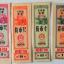 中國(guó)布票收藏價(jià)格表   中國(guó)布票收藏價(jià)格多少