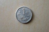 一枚1993年1角菊花硬币值多少钱 1993年1角菊花硬币回收价格表