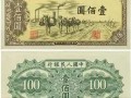 第一套100元值多少錢   第一套100元價格是多少