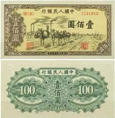 第一套100元值多少钱   第一套100元价格是多少