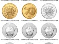 70周年金银币套装价格   70周年金银币套装值多少钱