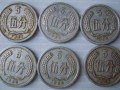 1956年五分硬幣單枚價格值多少 1956年五分硬幣最新市場報價表