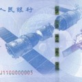 面值100的航天紀(jì)念幣多少錢   2015年航空紀(jì)念幣100元價(jià)值多少