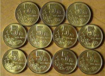 5角1993年现在单枚价格值多少钱 5角1993年回收价格表一览