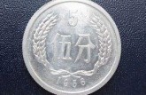 1956年伍分硬币目前价格多少钱 1956年伍分硬币最新价目表