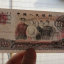 1965年10元纸币值多少钱 1965年10元纸币鉴赏价值分析