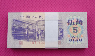 1972年五角人民币值多少钱 1972年五角人民币简介