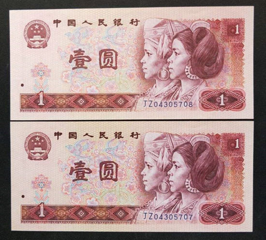 1980年1元人民币值多少钱 1980年1元人民币收藏价值