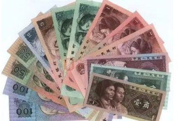 哪里有收第四套人民币  第四套人民币价格
