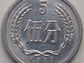 1982年5分硬币值多少钱单枚 1982年5分硬币市场最新报价表