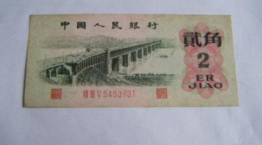 1962年2角纸币值多少钱 1962年2角纸币投资建议