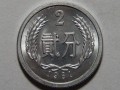 1961年2分硬幣單枚價值多少錢 1961年2分硬幣最新價目表一覽
