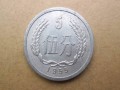 一枚1955年5分幣值多少錢 1955年5分幣最新報價一覽表