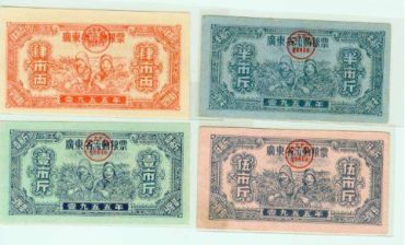 1955年粮票一套值多少 1955年全国通用粮票价格