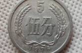 一枚1976的五分錢值多少錢 1976的五分錢回收市場(chǎng)價(jià)格表
