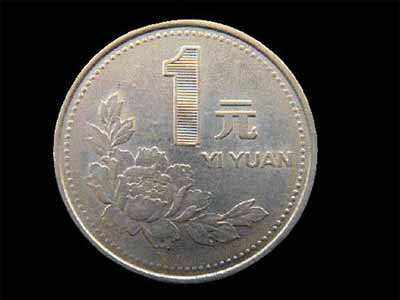 一枚1995年硬币1元值多少钱 1995年硬币1元最新价目表