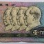 90版的100元現在是多少錢_收藏前景好嗎
