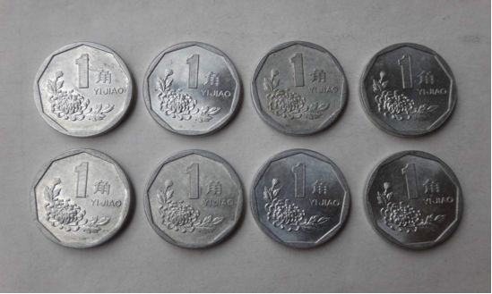 一枚1995年菊花一角硬币值多少钱 1995年菊花一角硬币市场报价表