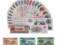 第三套26张评级币多钱一套    第三套26张评级币价格